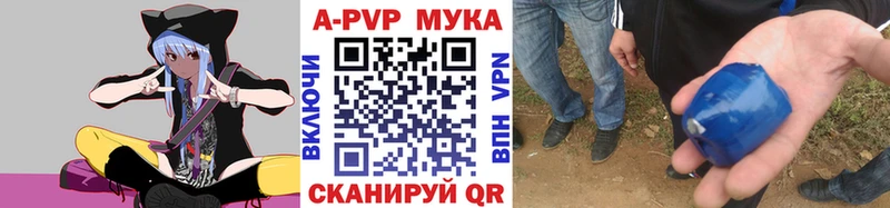 купить Монино Альфа ПВП крисы CK