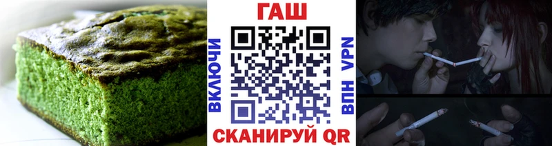 площадка клад Монино Canna-Cookies марихуана