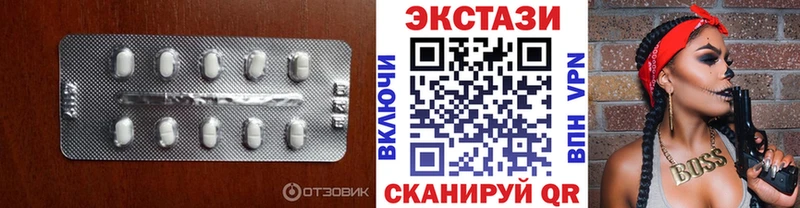 Экстази таблы  Монино 