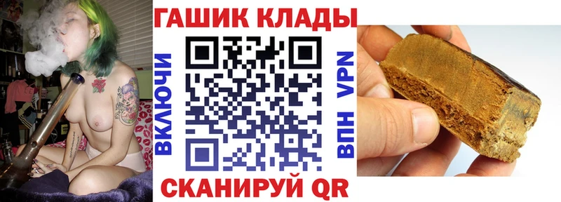 где можно купить   Монино  omg ссылки  ГАШ Ice-O-Lator 