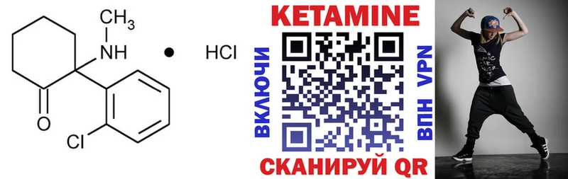 где купить наркоту Монино Кетамин ketamine