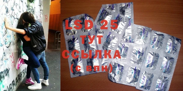 альфа пвп VHQ Абинск