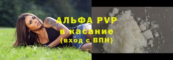 мет Абаза