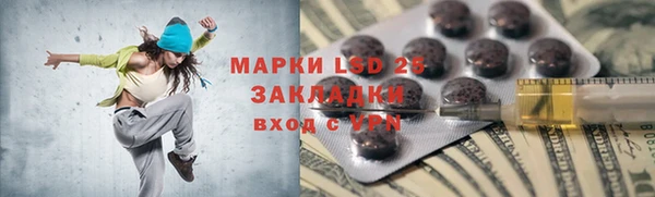 сатива Алексеевка