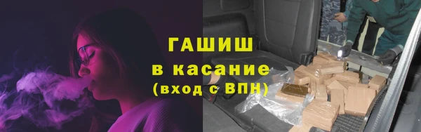 альфа пвп VHQ Абинск