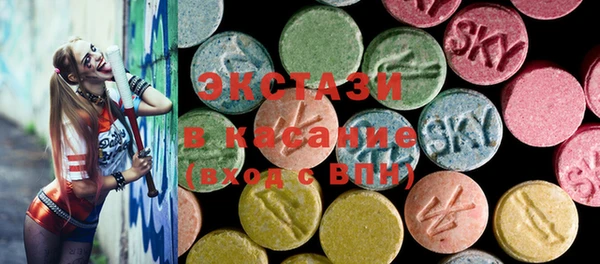 альфа пвп VHQ Абинск