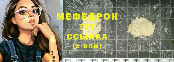 мет Абаза