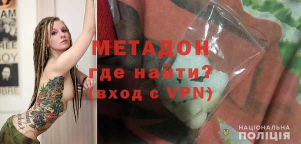 альфа пвп VHQ Абинск
