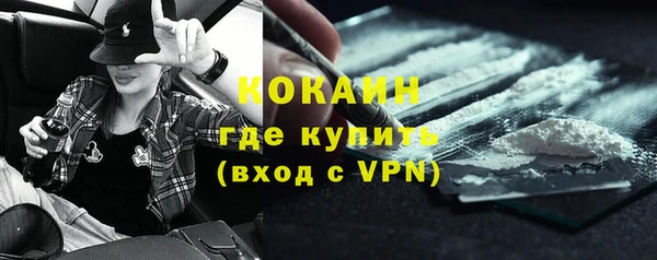альфа пвп VHQ Абинск