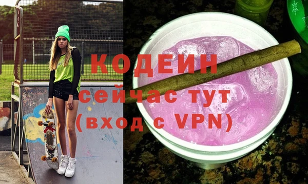 мет Абаза