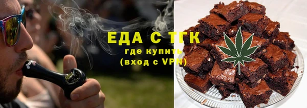 альфа пвп VHQ Алексин