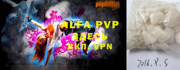 альфа пвп VHQ Абинск