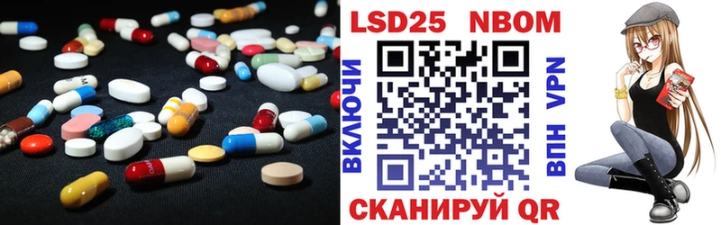 Лсд 25 экстази ecstasy  купить наркотики цена  Монино 