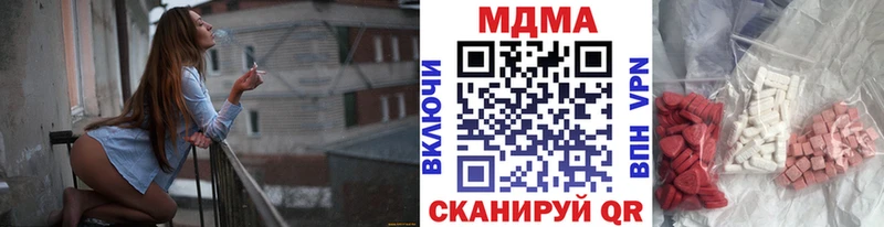 даркнет сайт  Монино  MDMA Molly 