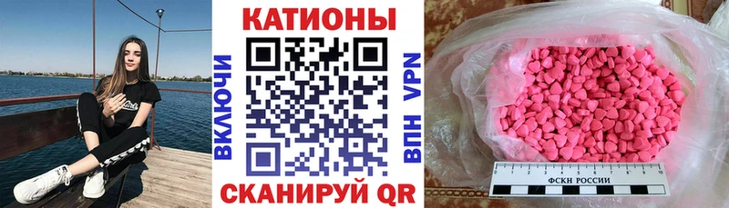 Меф mephedrone Монино