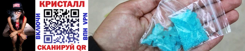 Метамфетамин Methamphetamine  Монино 