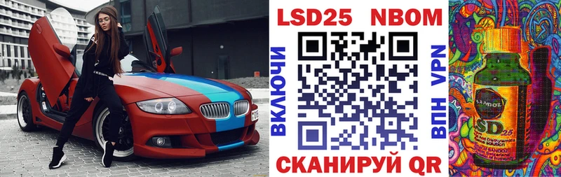 наркотики  Монино  Марки NBOMe 1,8мг 