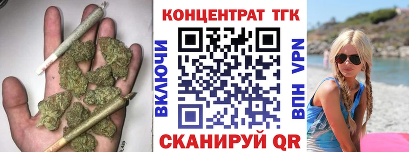 Дистиллят ТГК Wax купить mega Монино